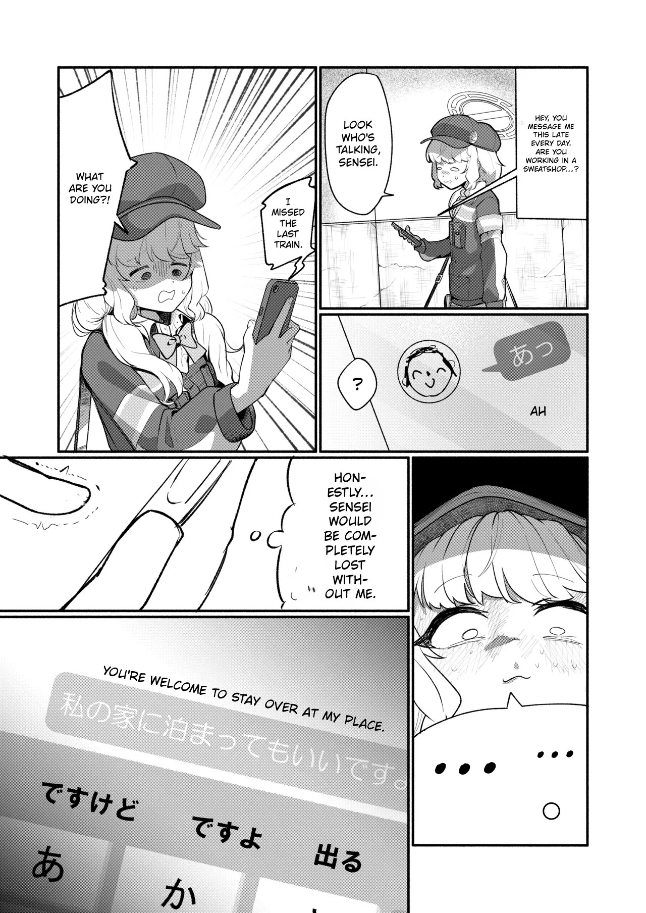 Aoba wa Sensei Izonshou EX | Aoba's Sensei Addiction EX page 4 full