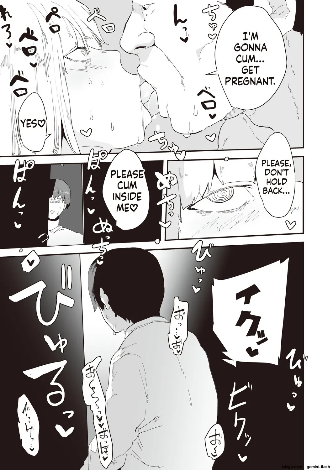 Netori netorase MTL page 3 full