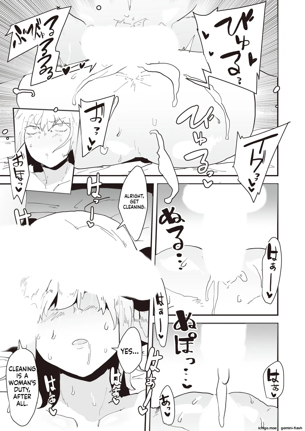Netori netorase MTL page 9 full