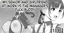 My Part-Time Job Senior Is the Manager’s Sex Friend
