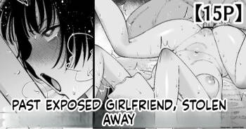 My Girlfriend’s Past Is Exposed, and She’s Taken Away cover