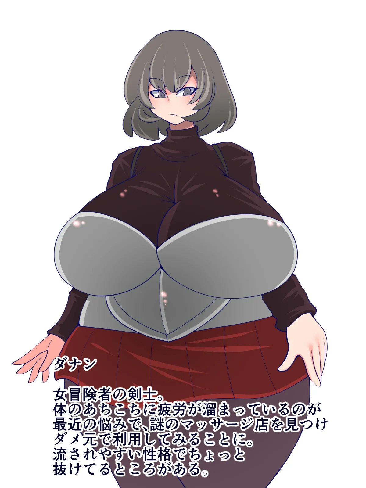 人格排泄リラクゼーション page 2 full