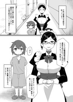 Madoukoku Minashigoin no Himitsu