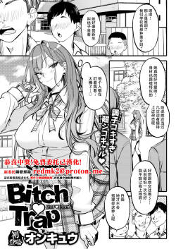 Bitch Trap