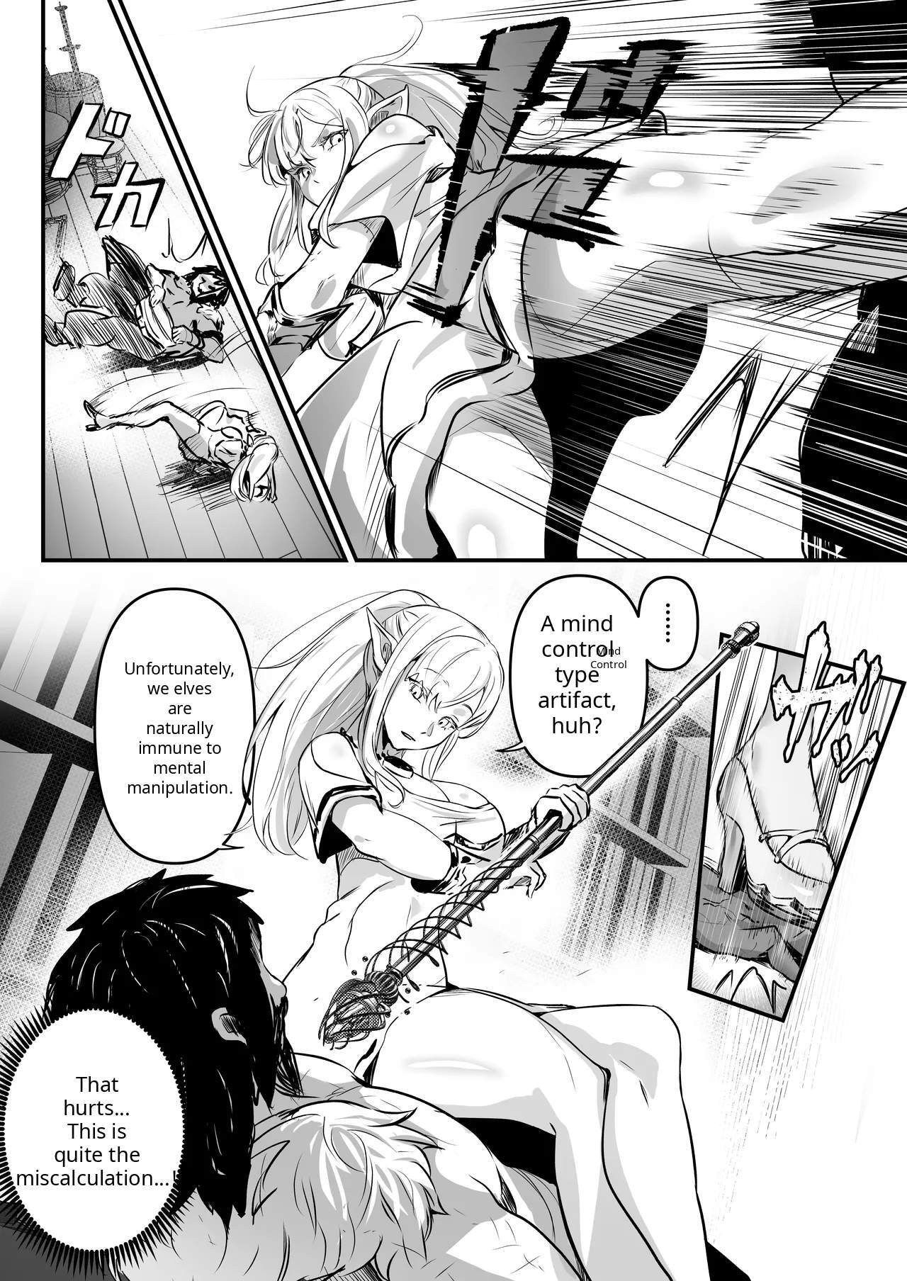 ELF & human page 7 full