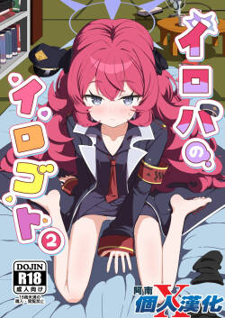 Iroha no Irogoto 2