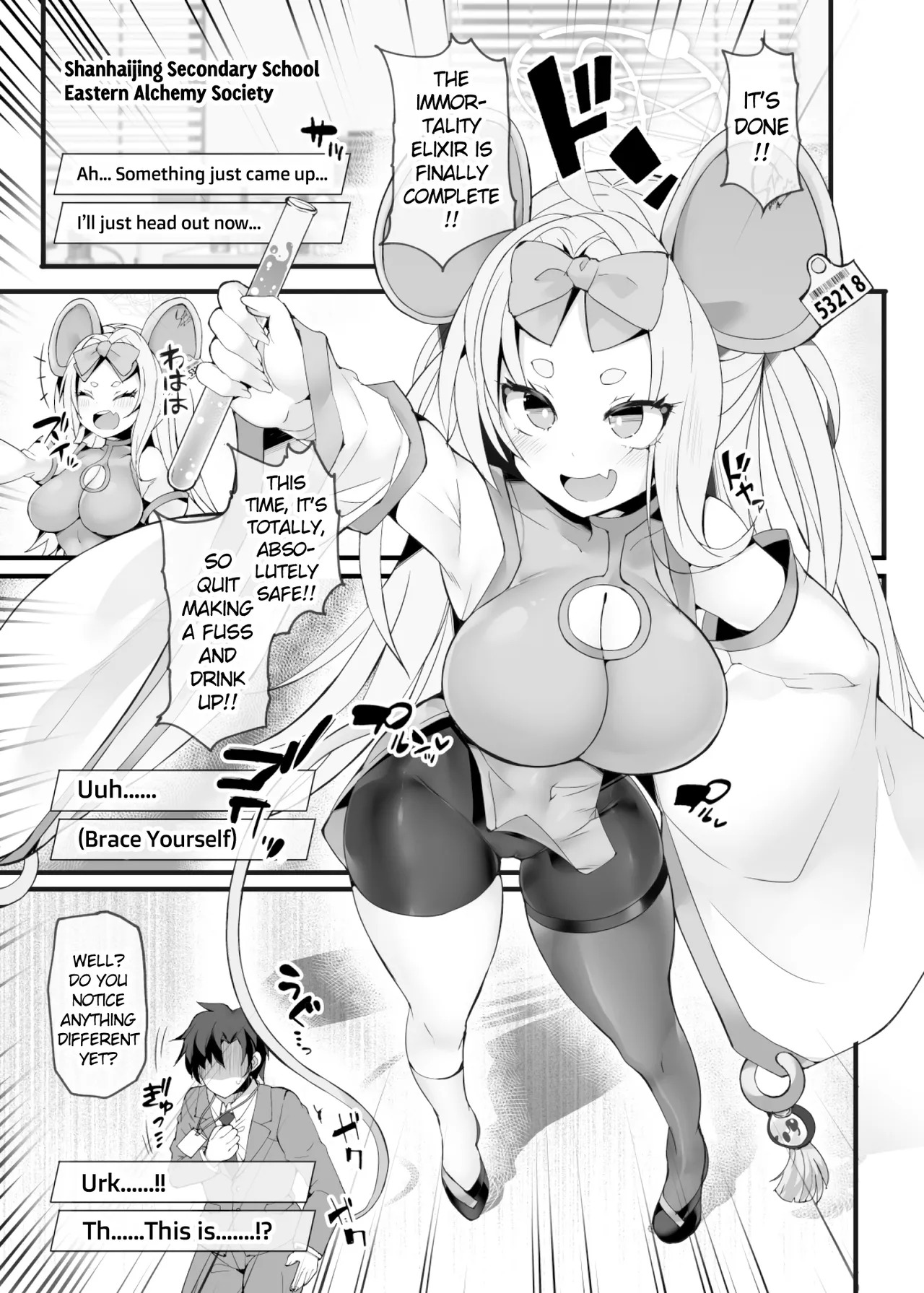 Idai na Bokusama ga Reiyaku no Jikken ni Shippai!? shite Sensei ni 