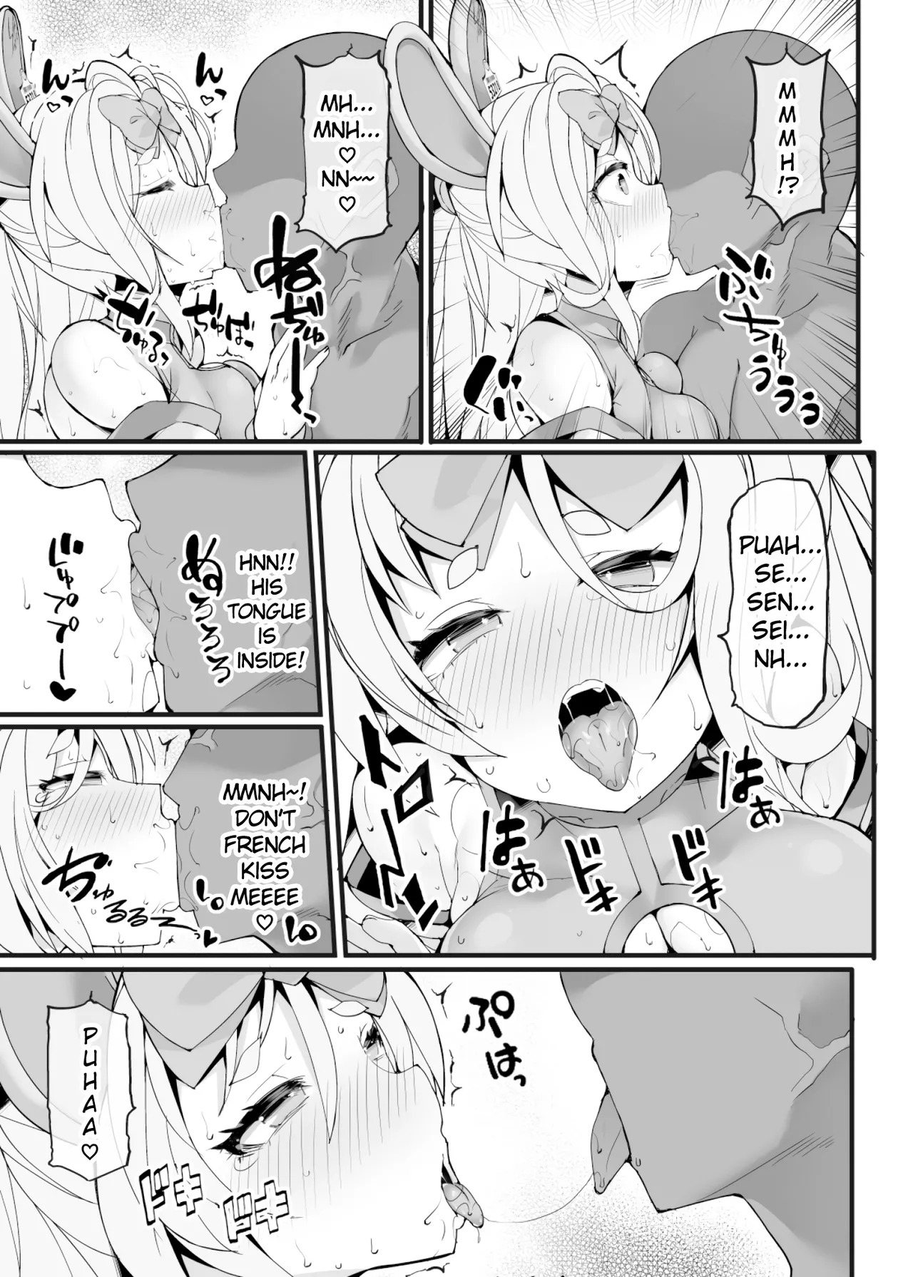 Idai na Bokusama ga Reiyaku no Jikken ni Shippai!? shite Sensei ni 