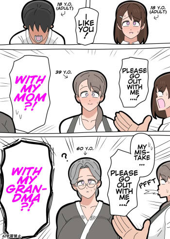 Granny Fumiko cover
