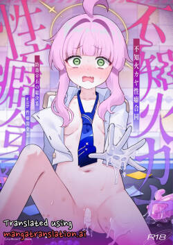 Shiranui Kaya Seiheki Goudou