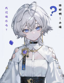 hypnosis X wedding dress X Oumua