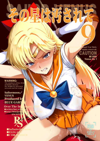 Sono Hoshi wa Yogosarete 9 cover