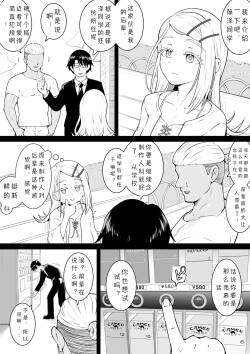 Rental Hiro