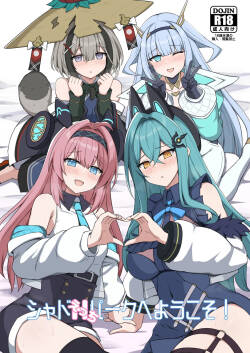 Shadow Ecchi Paaku E Youkoso