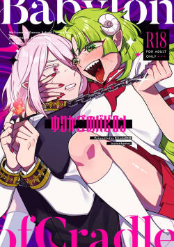 yuri kago no babiron