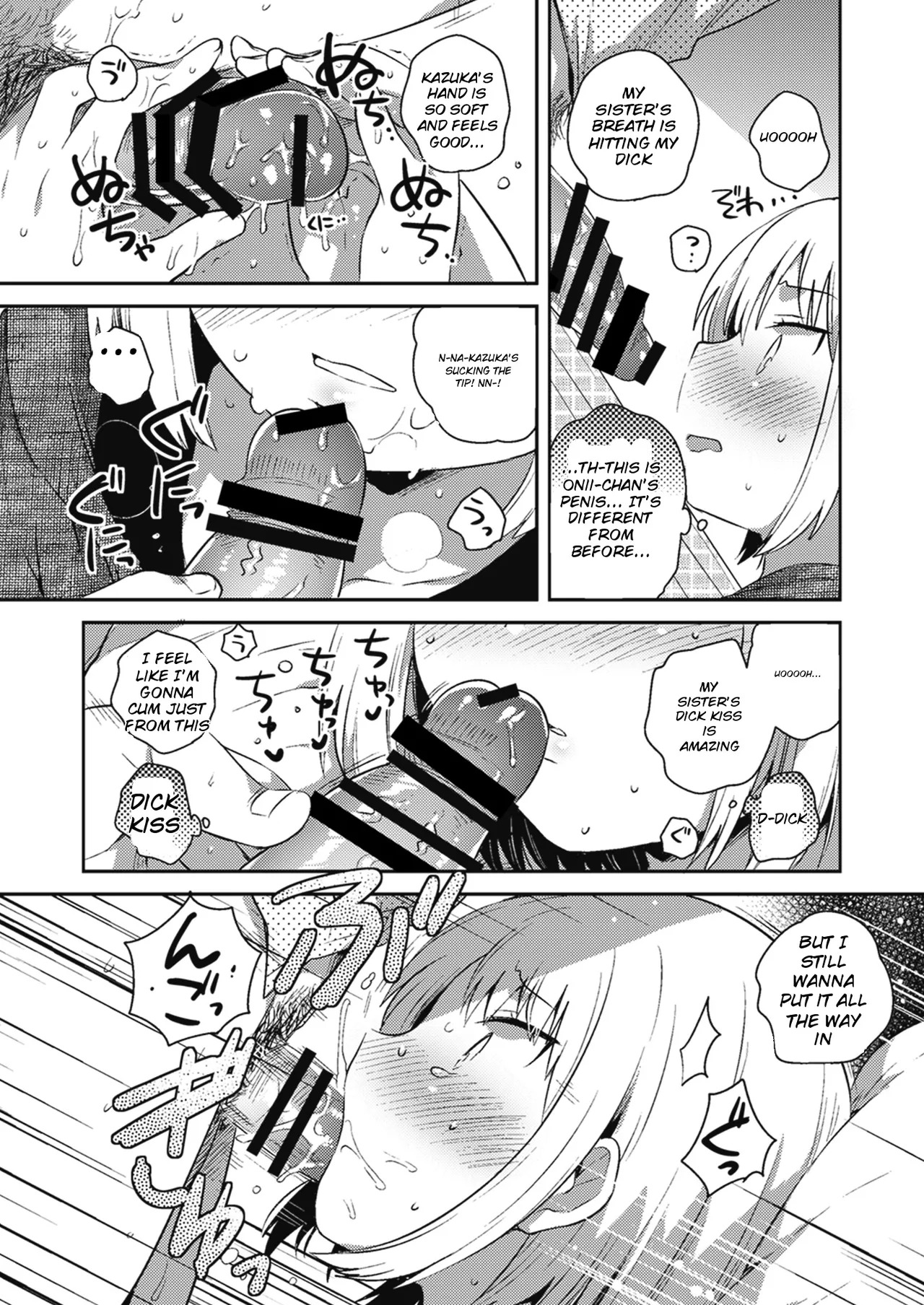 Imouto no Koe ga Kikoeru page 8 full