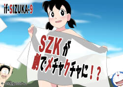 SZK ga Geki de Mechakucha ni | 戏为何演的这么乱七八糟 IF线（哆啦A梦）