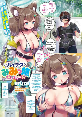 High Tech Mimikko VR! cover