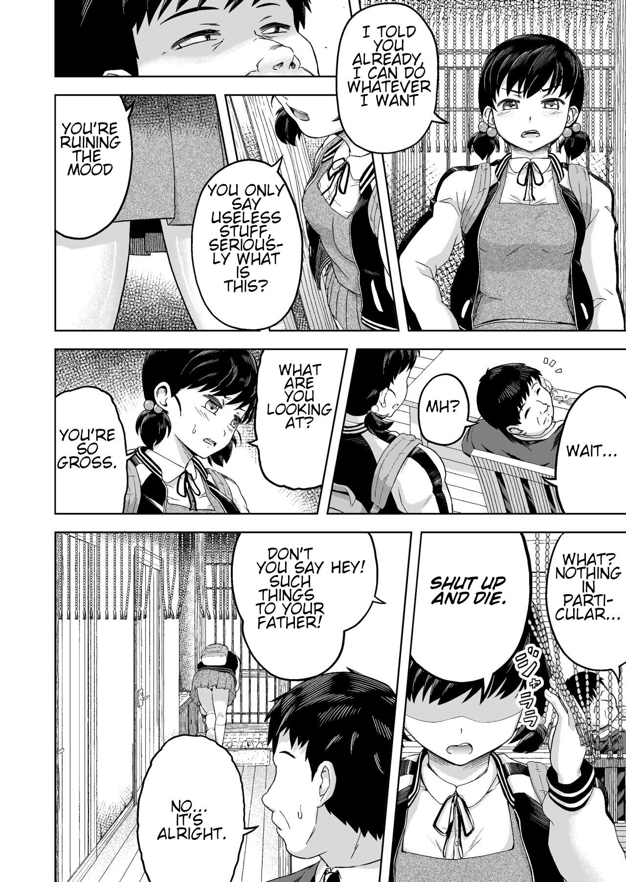 namaikina musume ―-ka no okane o nusunda musume ni kyōiku shidō ― page 3 full