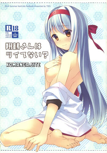Is Shoukaku-san out of luck? | Shoukaku-san wa Tsuitenai? cover