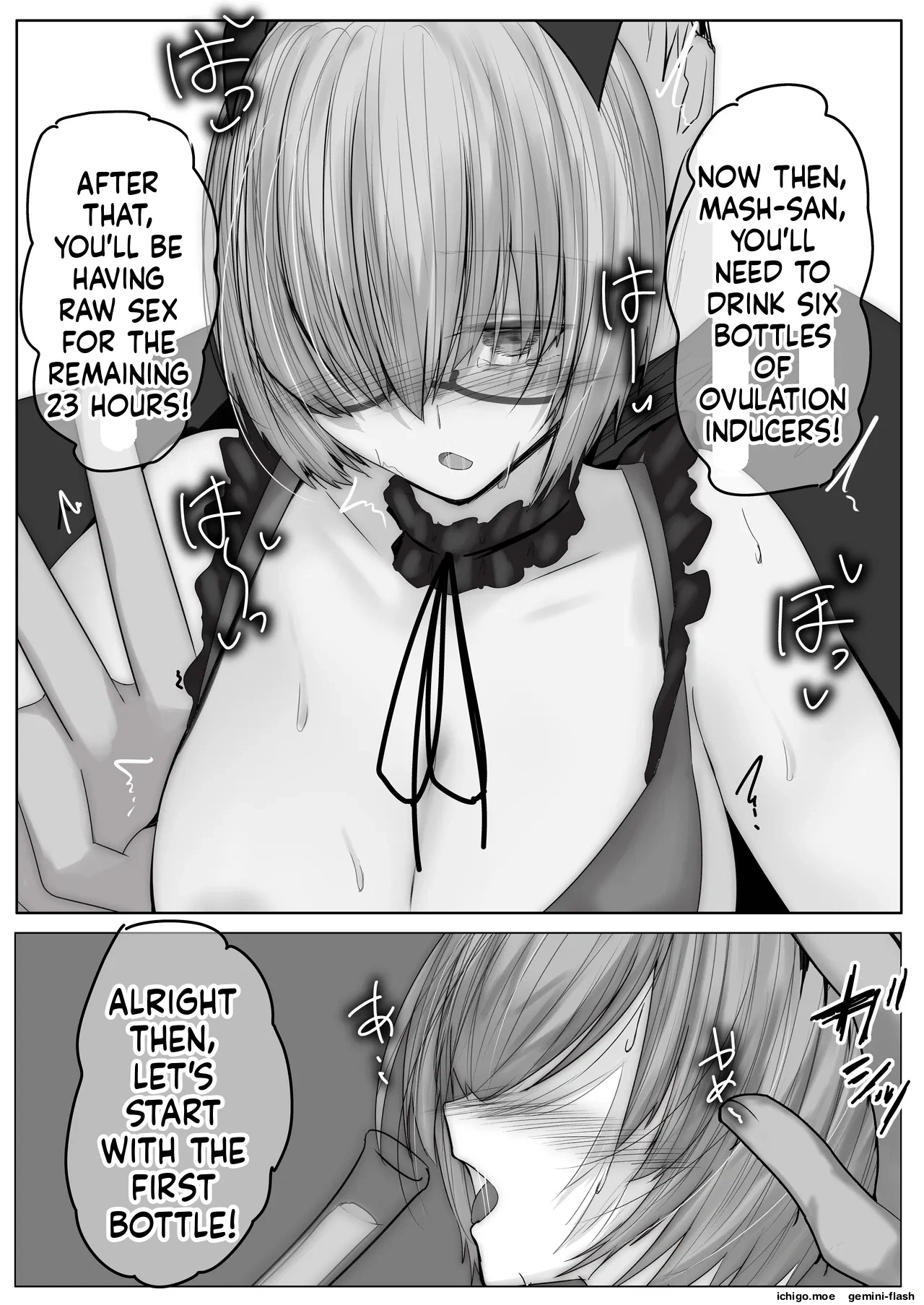 Tondemo Challenge ni Idomu Mashu page 5 full