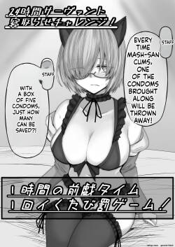 Tondemo Challenge ni Idomu Mashu