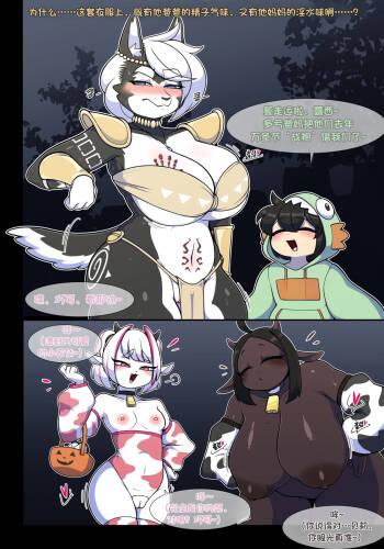 Pet Furry Halloween 2025 cover
