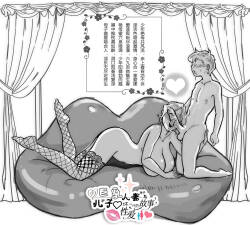 巨乳人妻玲子与儿子♡ 坏~坏的故事性爱