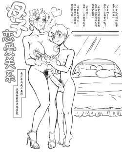 朱玲子和她的美少年儿子陆小铭