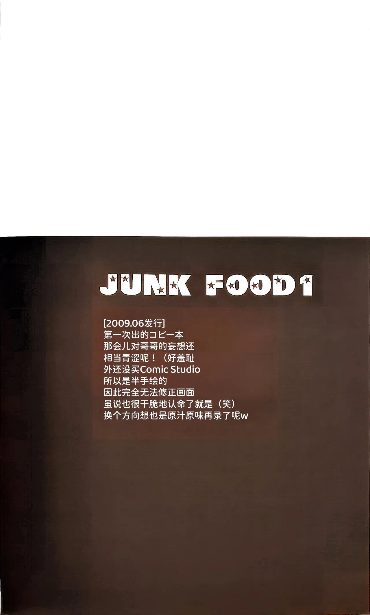 JUNK FOOD+ page 9 full