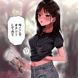 Natsuyasumi ni Doukyuusei no Joshi to Yama ni AV o Hiroi ni Itta Hanashi