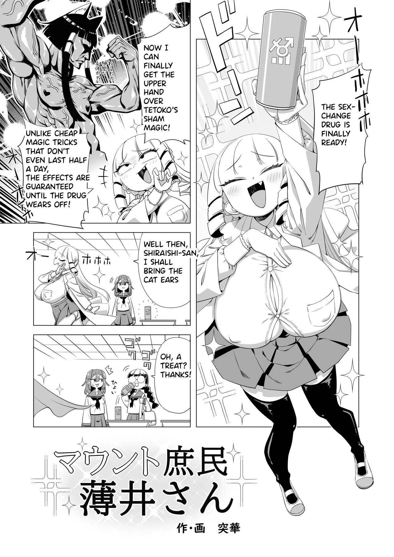 Maunto Shomin Usui-San Mount Commoner Usui-San page 2 full