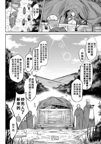 寄生樹 cover