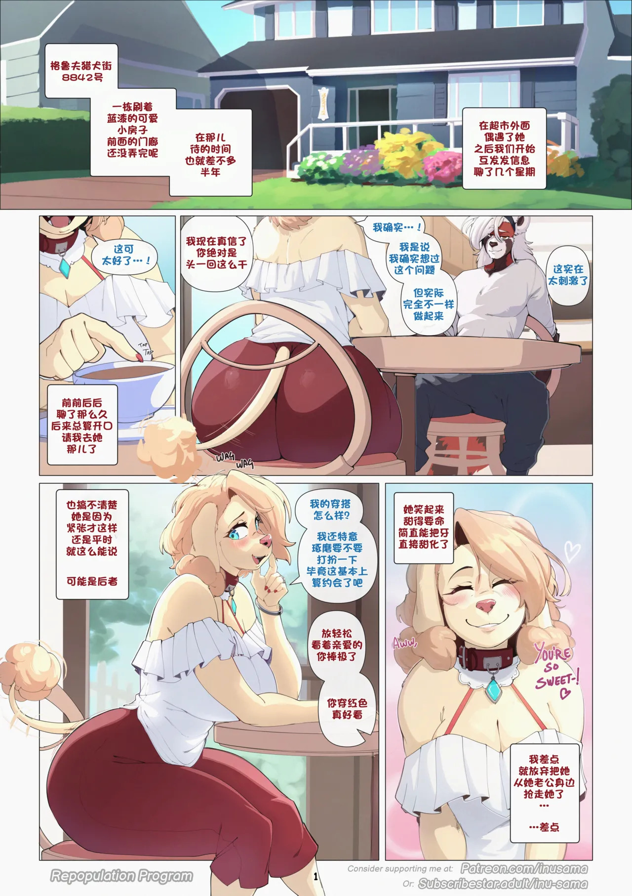 Repopulation Program page 1 full