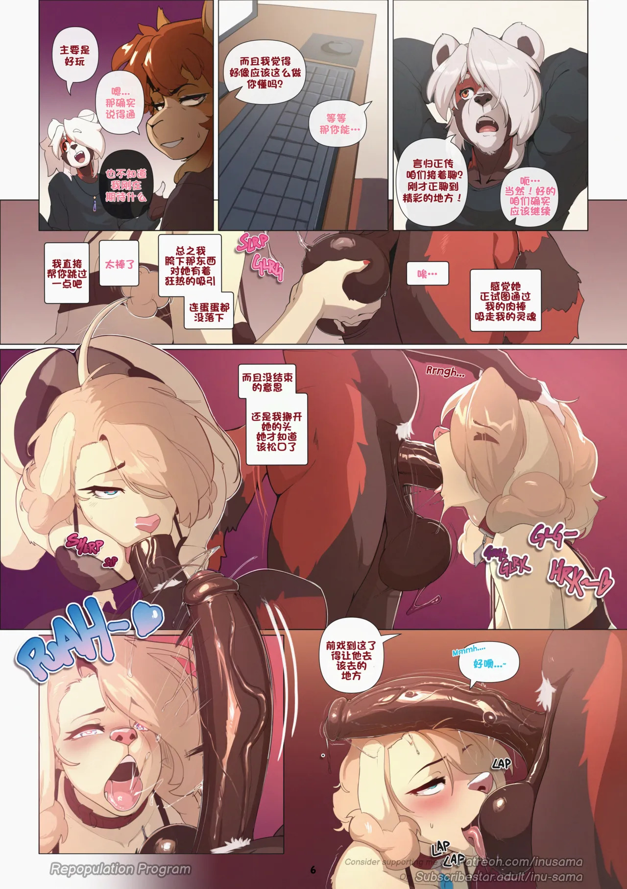 Repopulation Program page 6 full