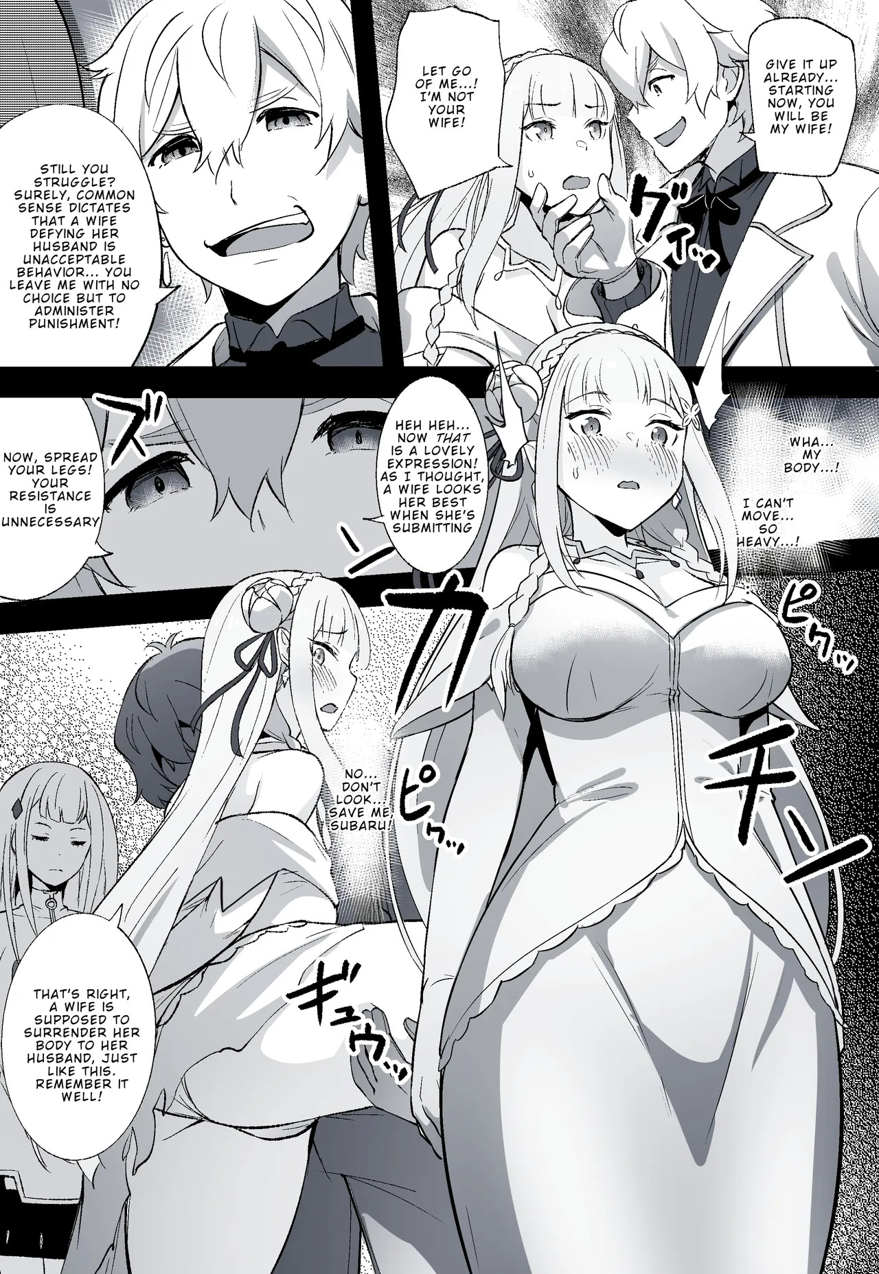 Emilia's Wedding page 2 full
