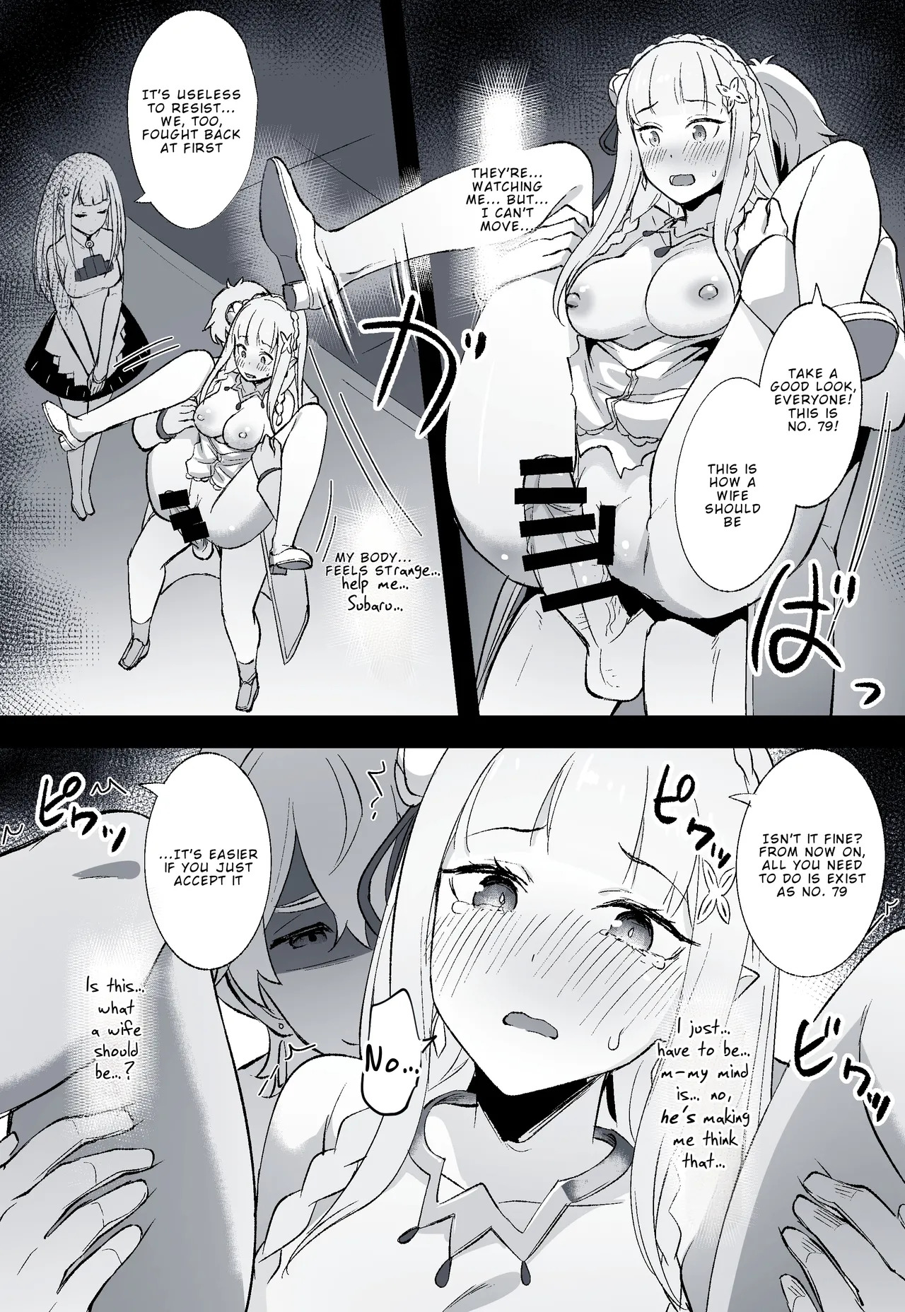Emilia's Wedding page 3 full