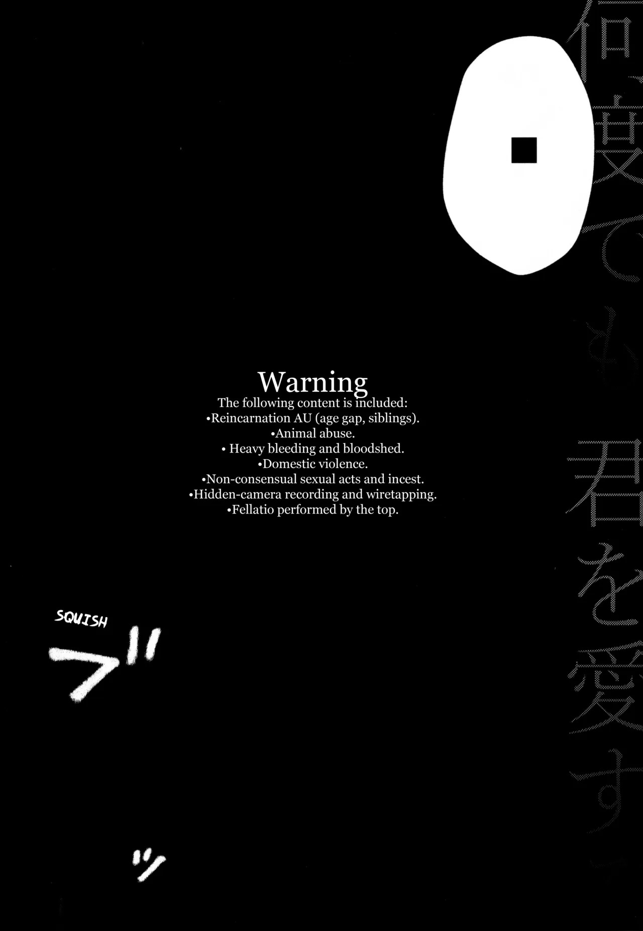 I’ll Love You Again and Again page 5 full