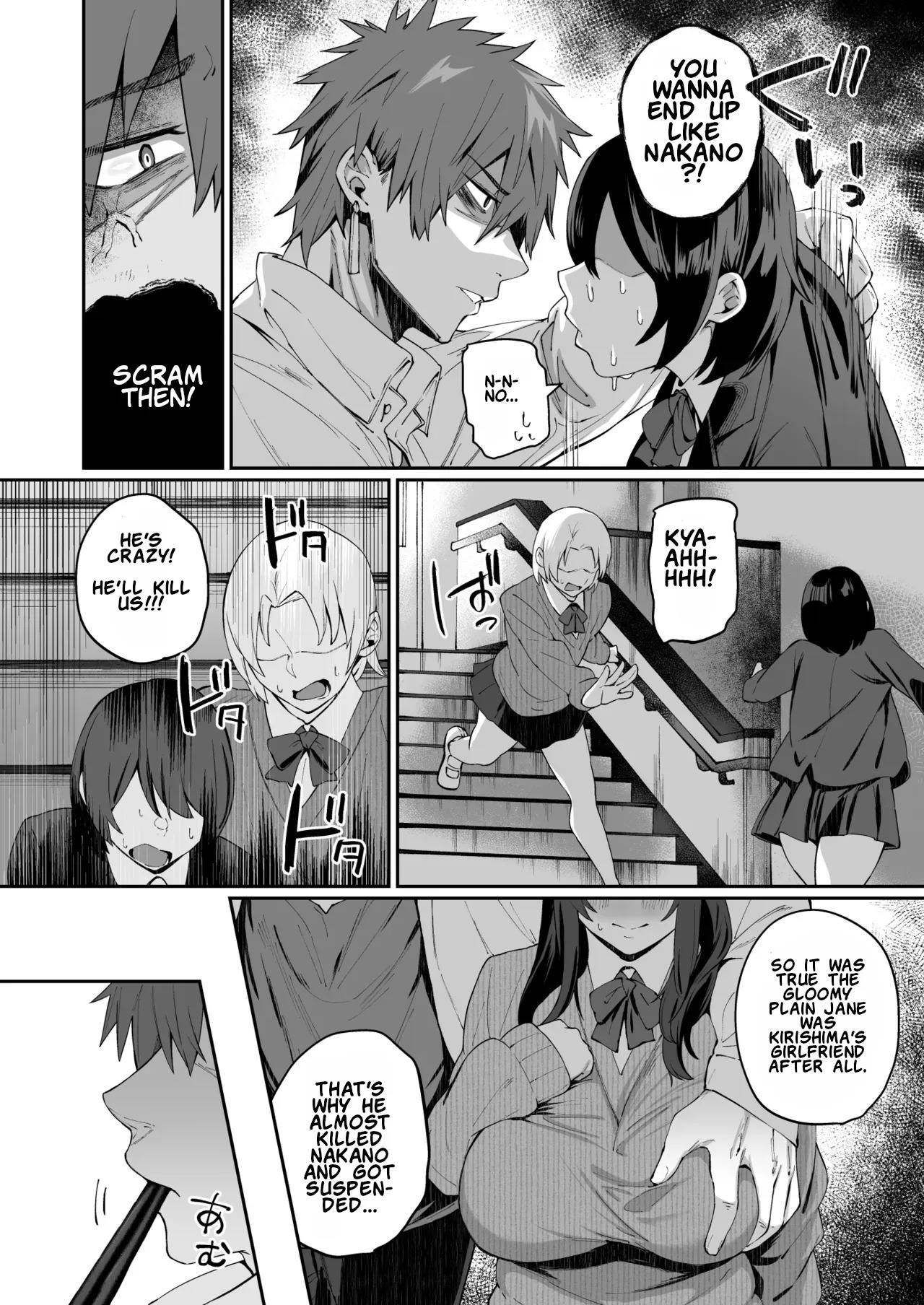 Nekura de Jimi demo Ii desu ka? 4 | page 5 full