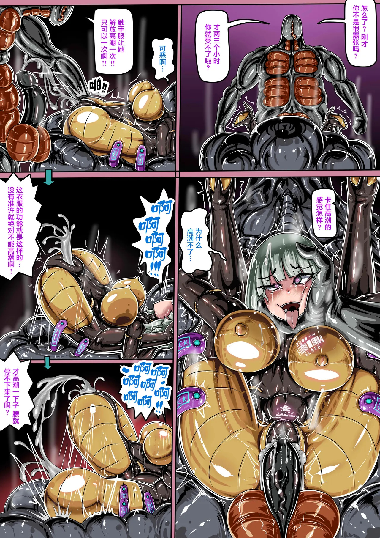 EATX RE PART B@>w page 4 full