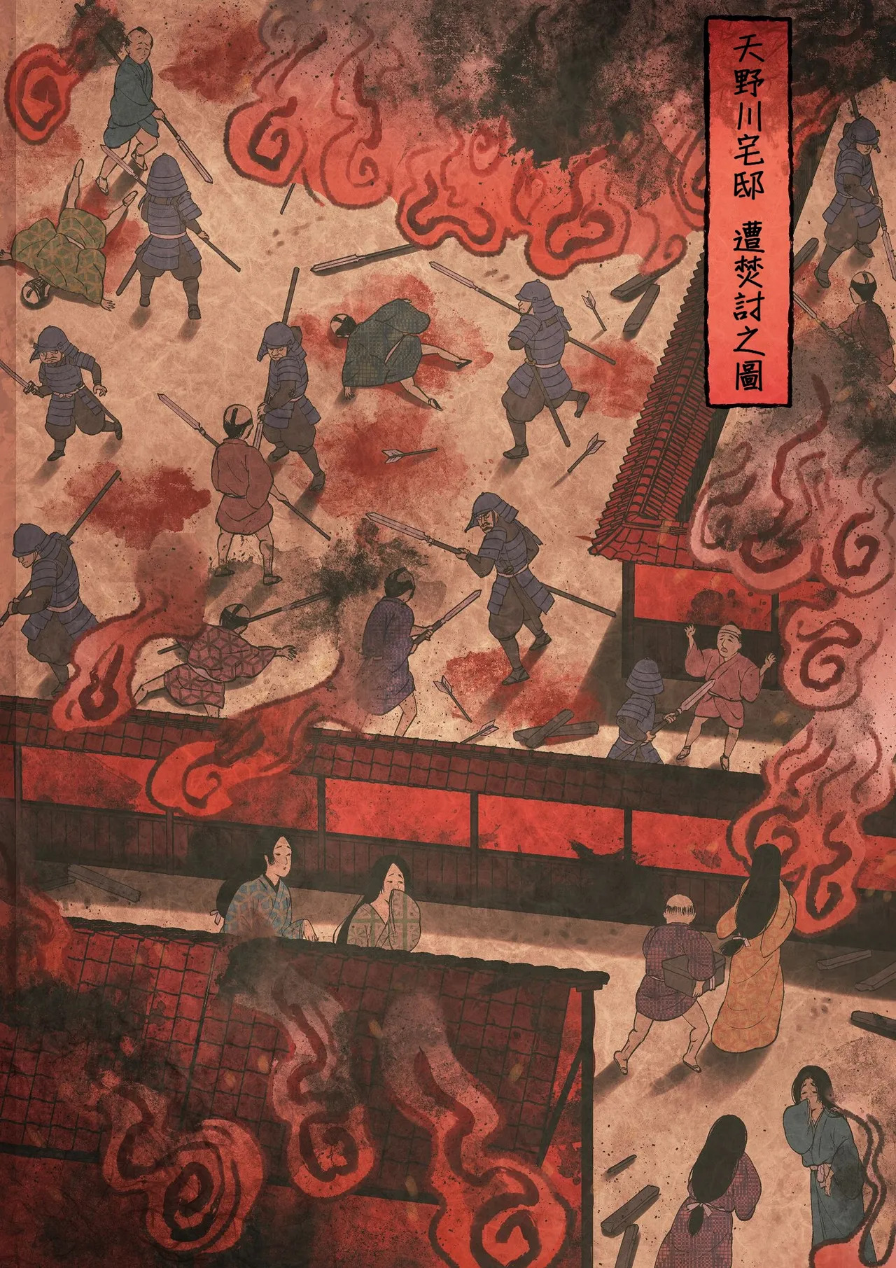 Aisareru Shikaku wa Kako ni Otoshite Kimashita | 我早已在過去失去了被愛的資格。 page 3 full