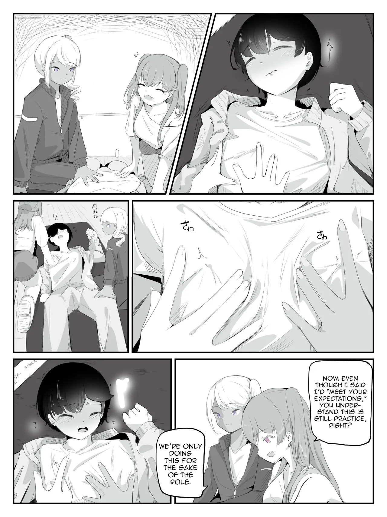 Please Teach Me How to Be a Girl! 2 page 9 full