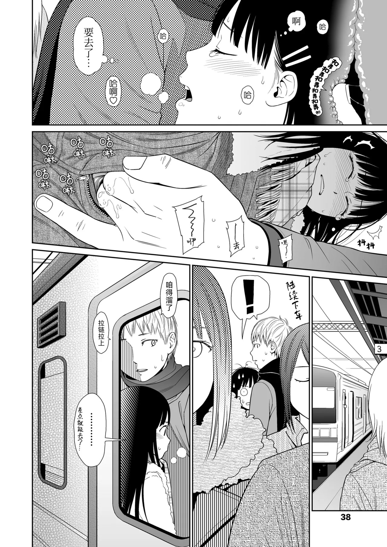 Tiny Tina page 7 full