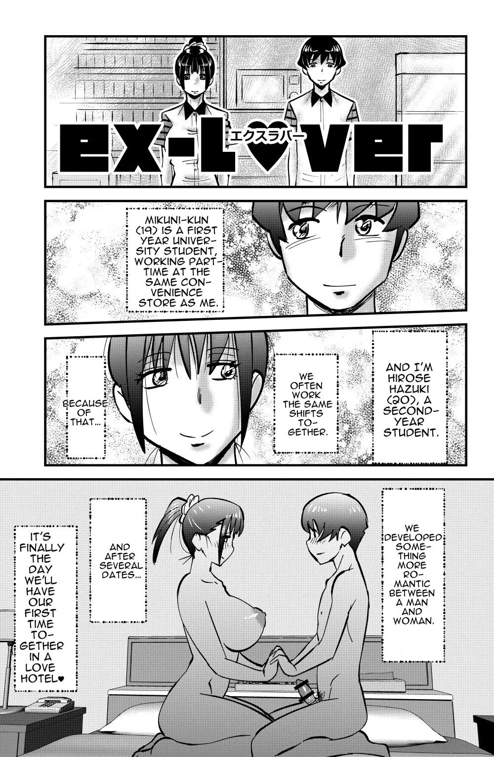 ex-lover | エクスラバー |  cufreescans page 1 full
