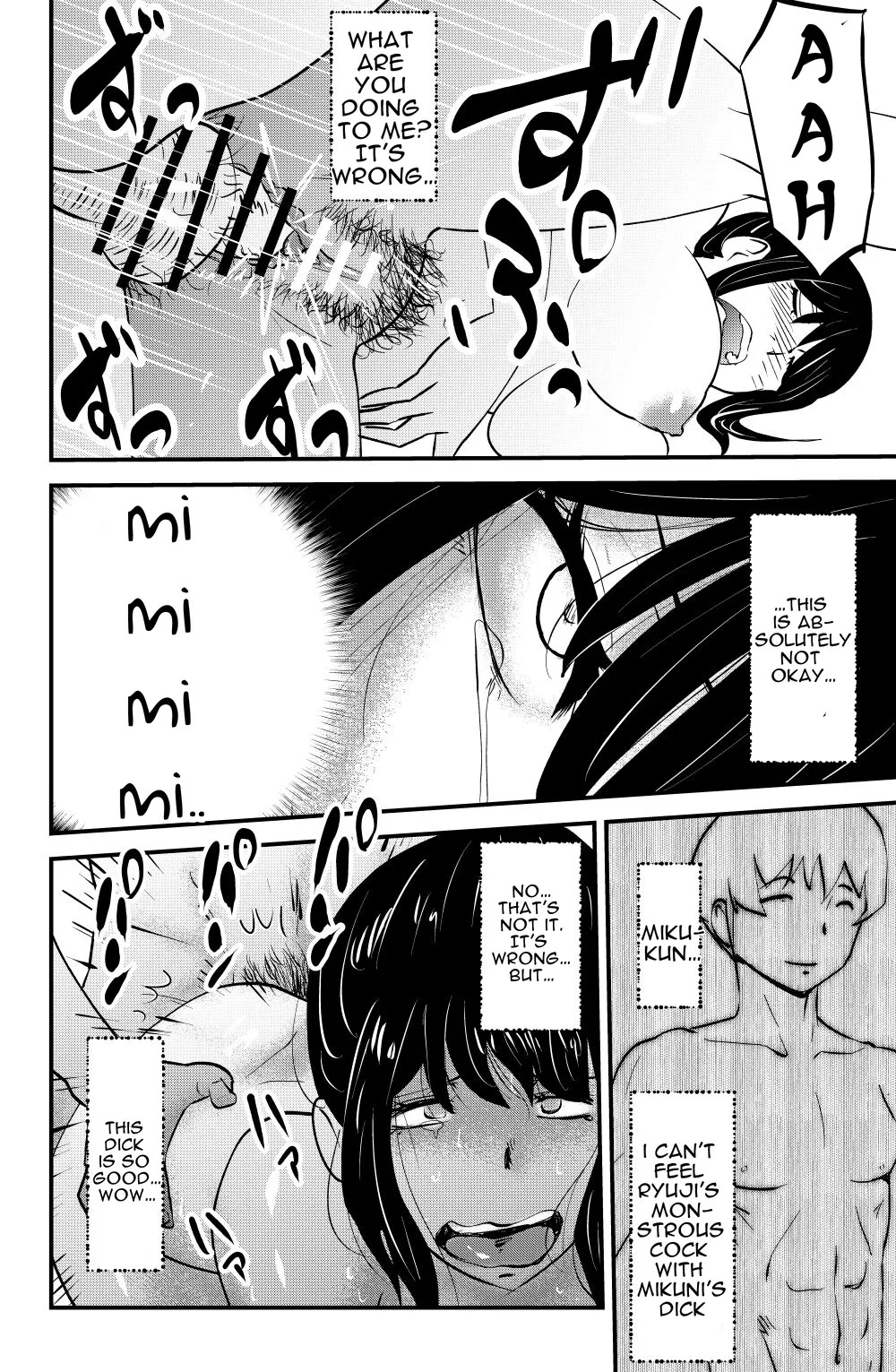 ex-lover | エクスラバー |  cufreescans page 10 full