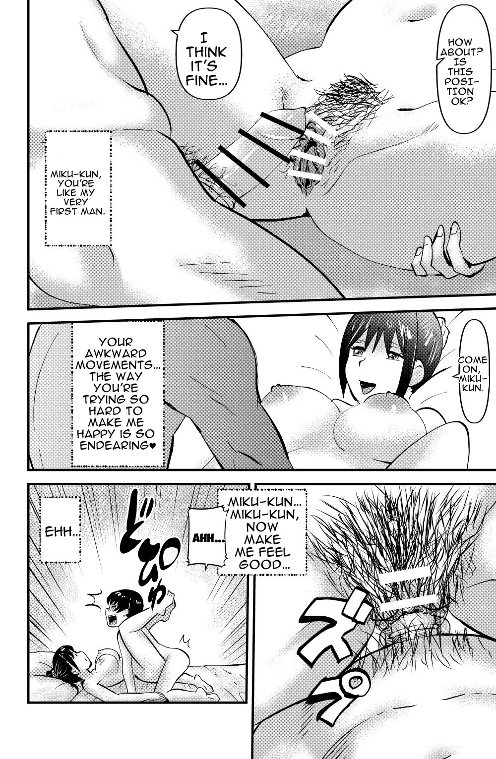 ex-lover | エクスラバー |  cufreescans page 2 full
