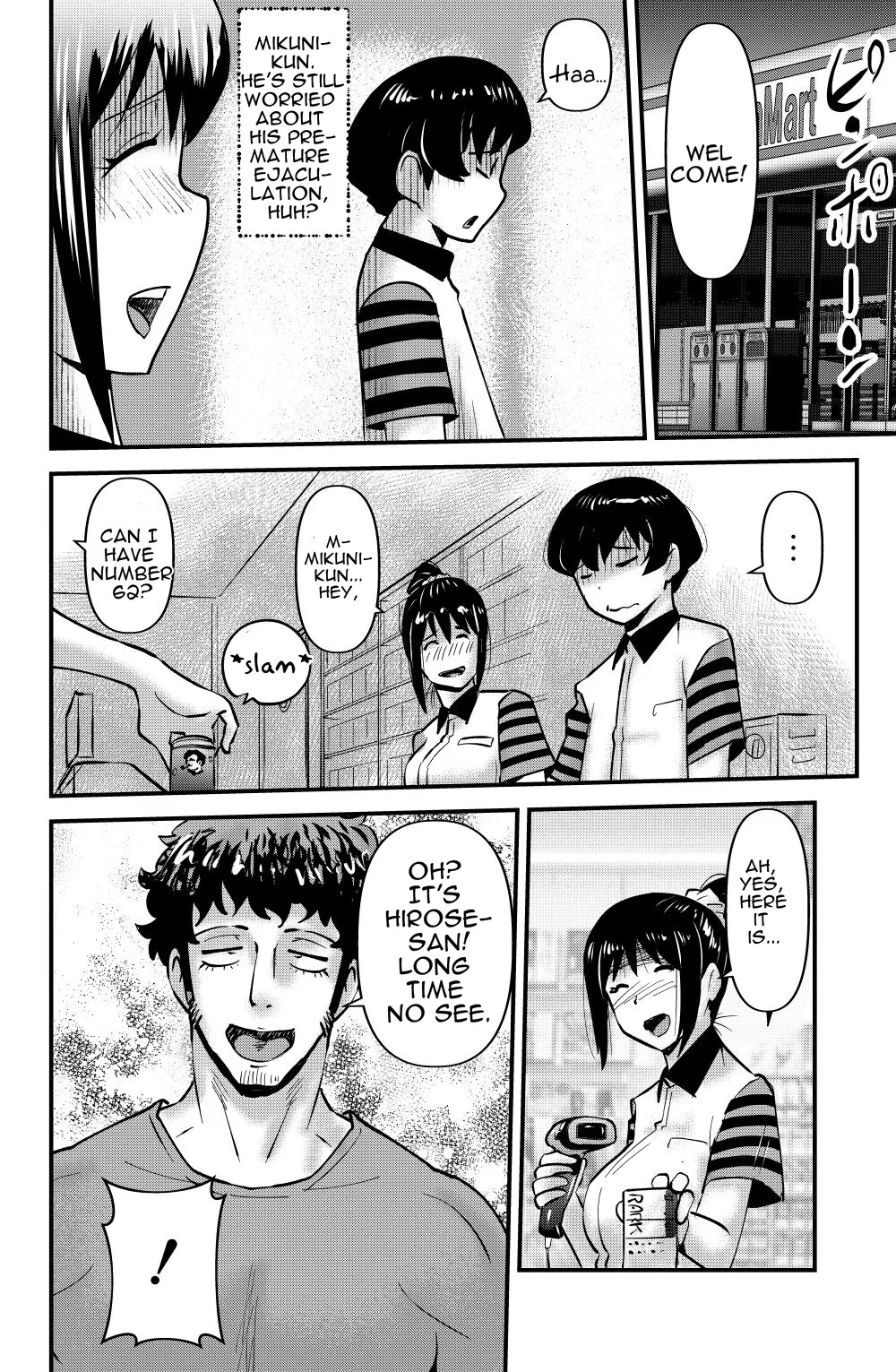 ex-lover | エクスラバー |  cufreescans page 4 full
