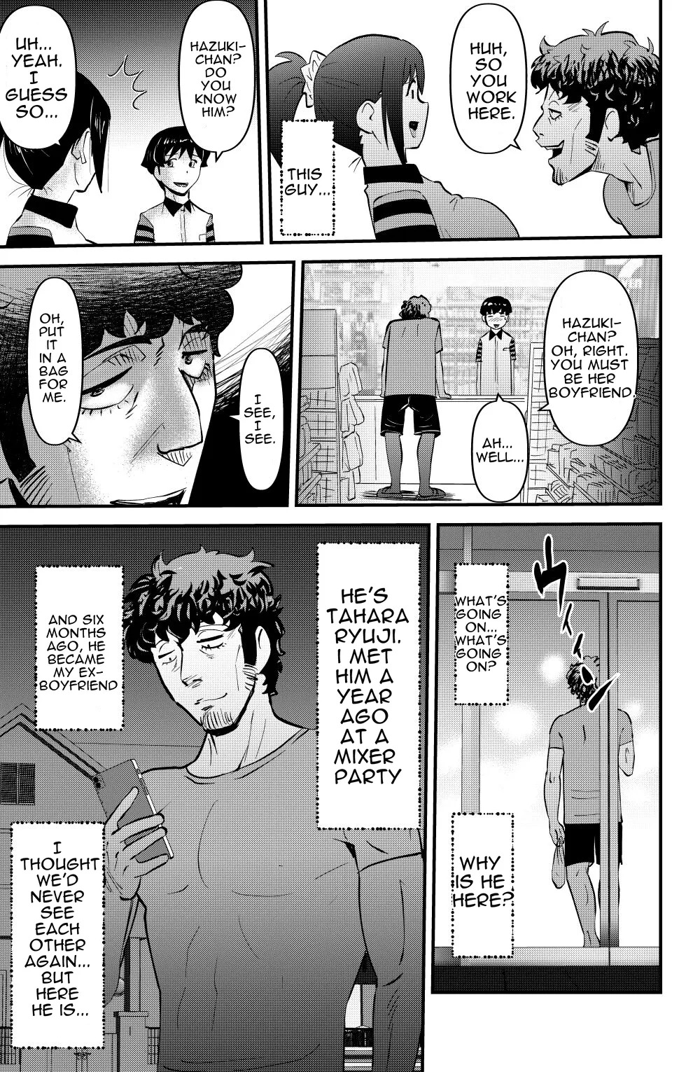 ex-lover | エクスラバー |  cufreescans page 5 full