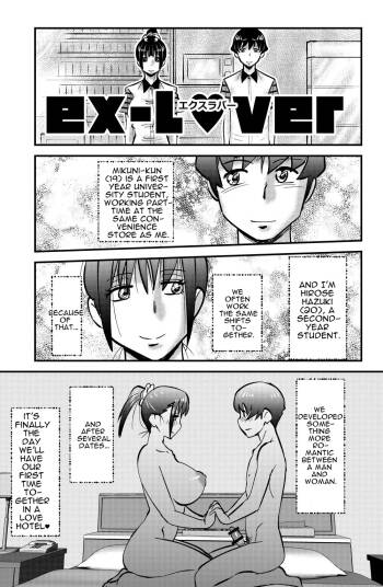 ex-lover | エクスラバー |  cufreescans cover