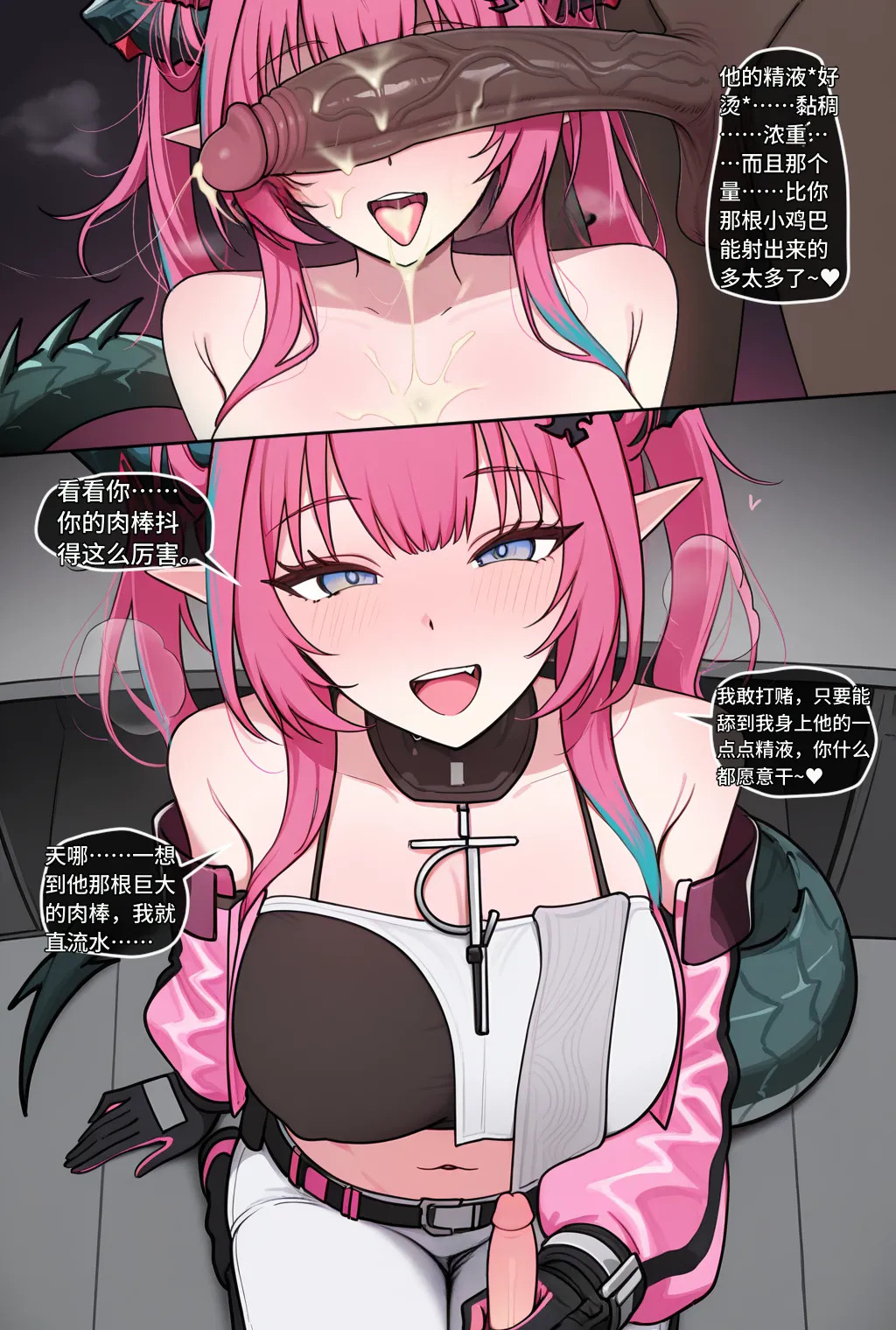 【kskbl个人汉化】Yvonne NTS 1-2 page 5 full